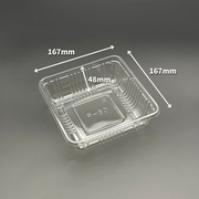 フルーツケース P-80 (167×167×48mm)