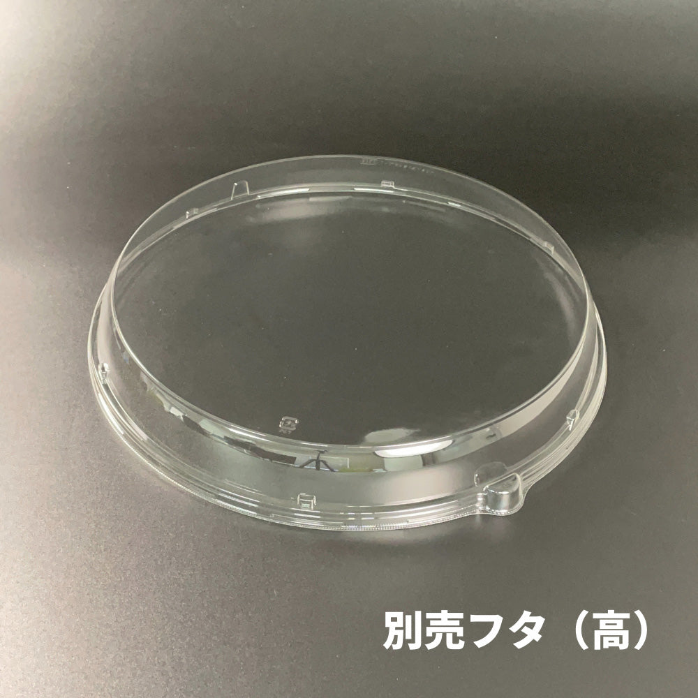 Ｔ－プラッター丸ー４０ 別売高蓋