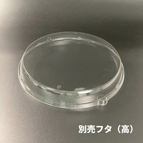Ｔ－プラッター丸ー４０ 別売高蓋