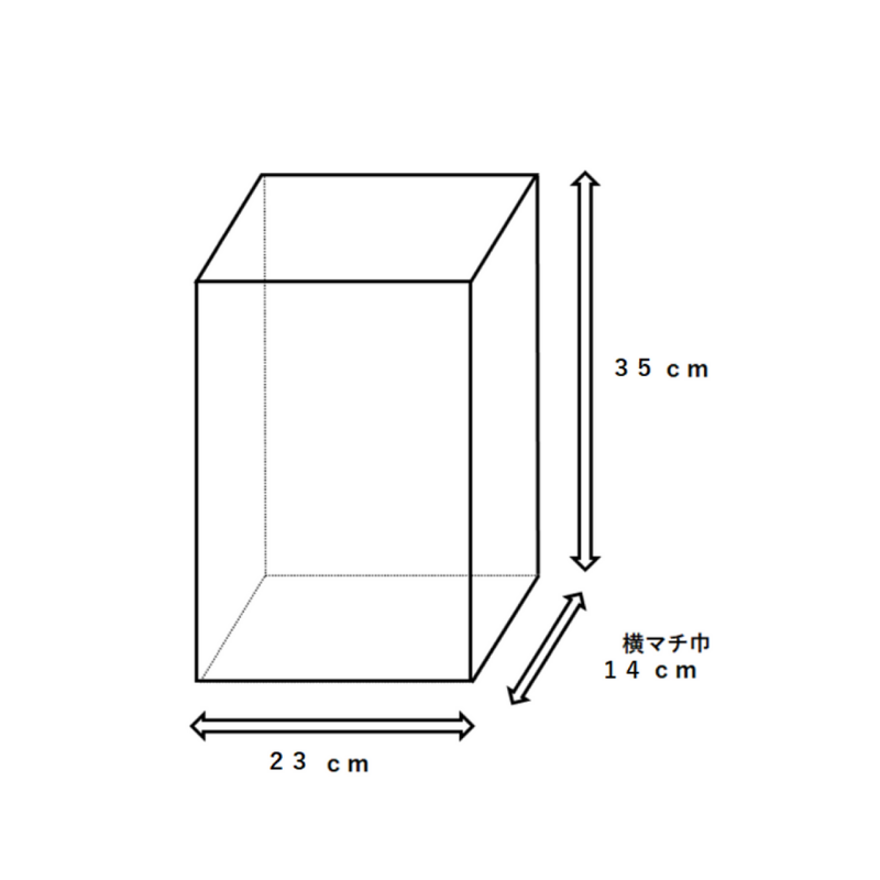 HEIKO PP食パン1.5斤用