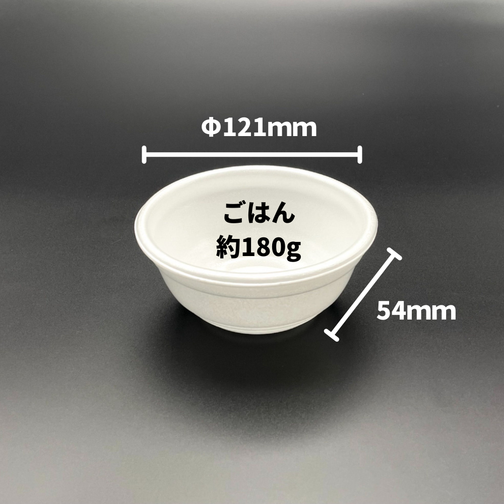 FP丼特小（V）本体
