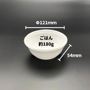 FP丼特小（V）本体