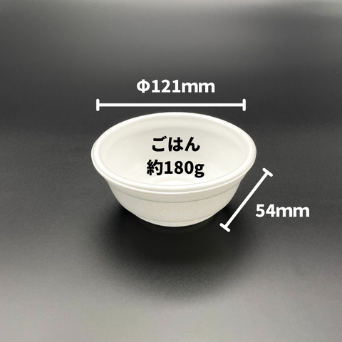 FP丼特小（V）本体
