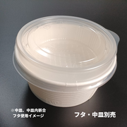 RK-142-650 エンボス 蓋別売