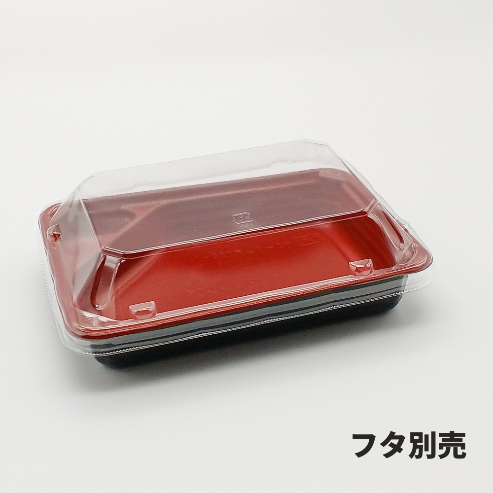 HS-ランチ 130-1 うるし フタ別売
