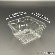フルーツケース F-3 100枚入 (124×124×62mm)
