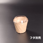 おりがみカップ 小茶　本体