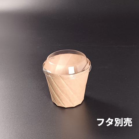 おりがみカップ 小茶　本体