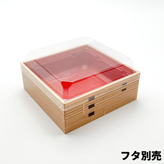 ちらし弁当容器　WU-13（R）わっぱ　本体（133×133mm）
