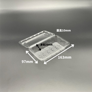 フードパック　OP-052中深新
