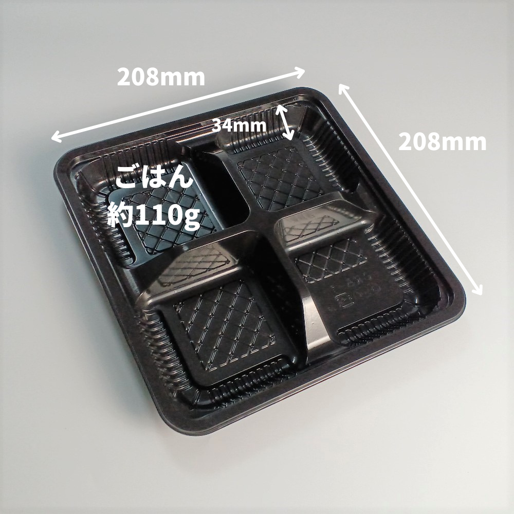 CR-5-1 黒 蓋別売