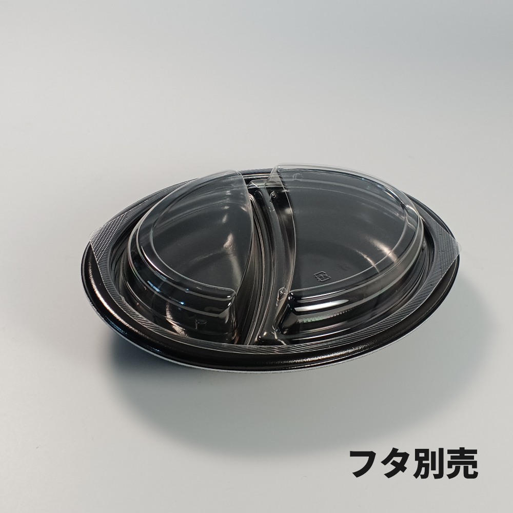 Kランチ-1 耐熱黒 蓋別売