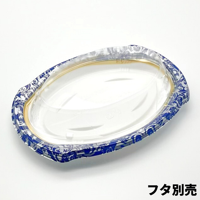 BFコモプレ内65レガロ 蓋別売