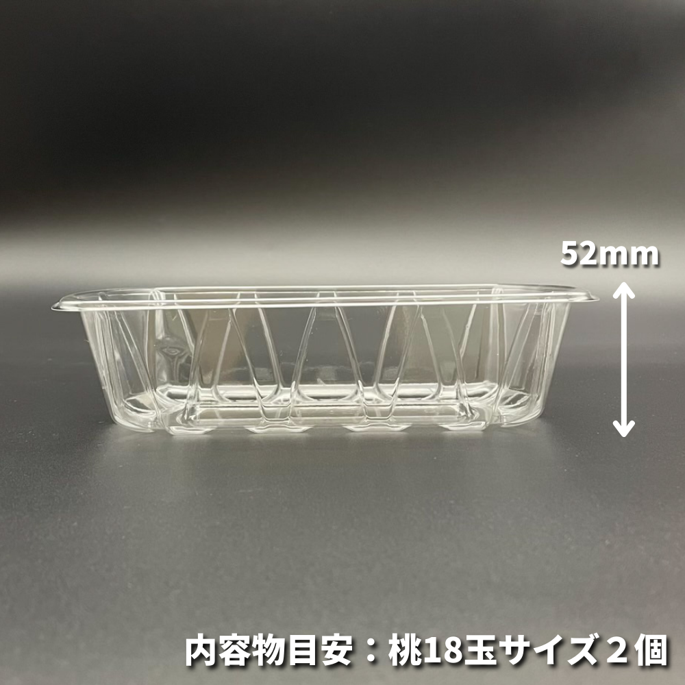 フルーツケース F-13 100枚入 (207×127×52mm)