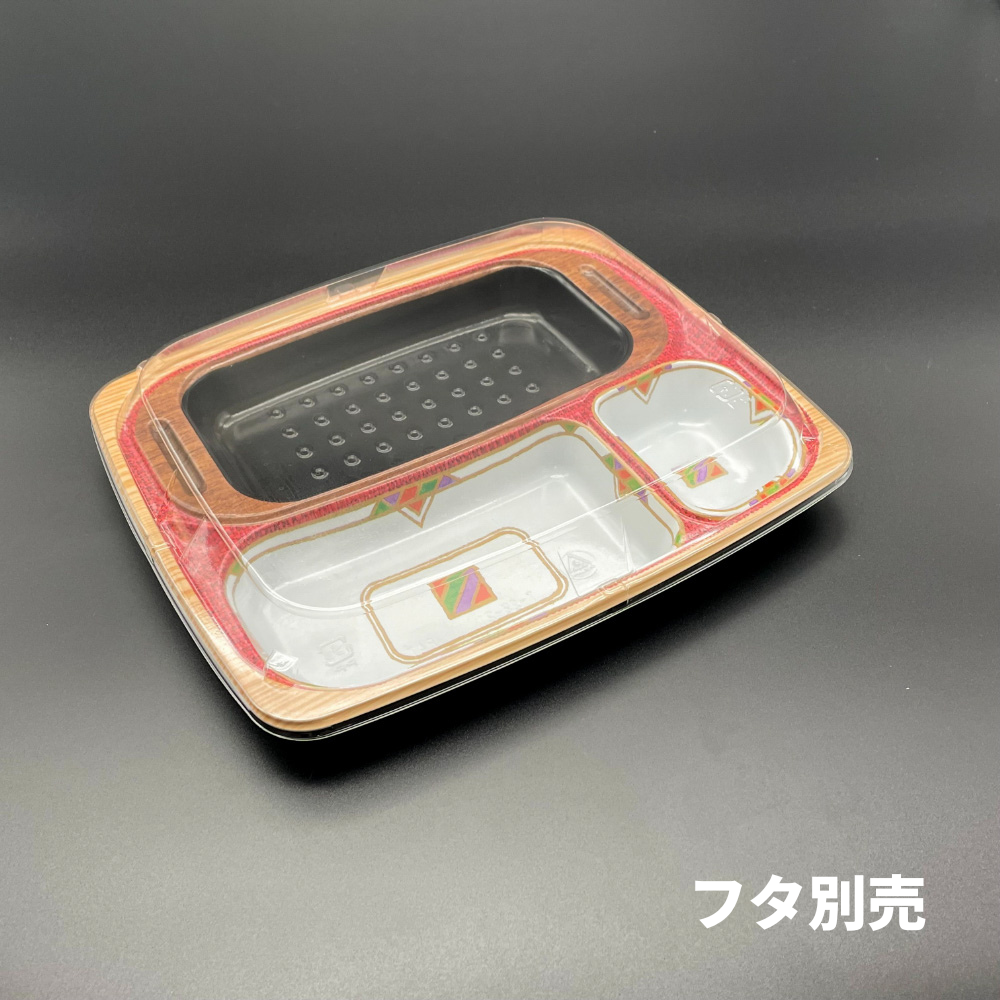 T-25-21 鉄板フタ別売