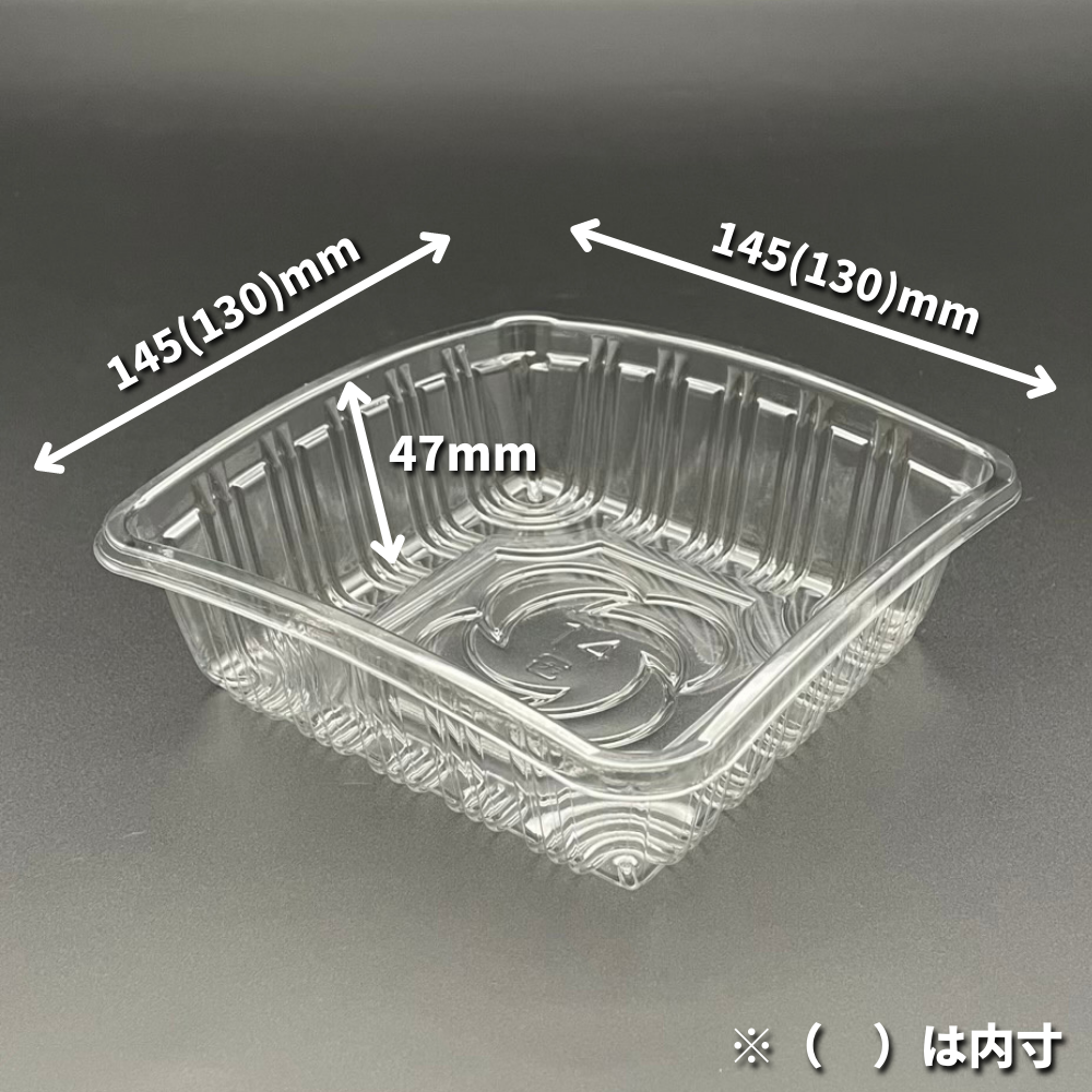 フルーツケース F-14 100枚入 (145×145×47mm)
