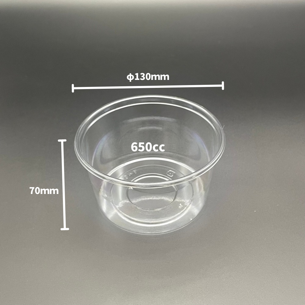 丸カップ　A-PET　650MB　本体　(φ130×70mm)