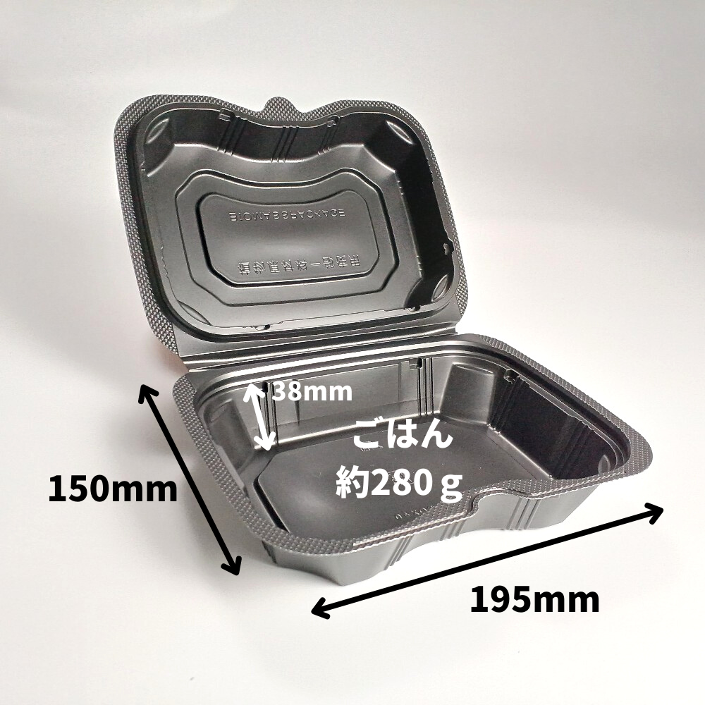 バイオデリカ シェルBOX40 黒