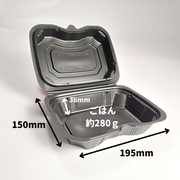 バイオデリカ シェルBOX40 黒