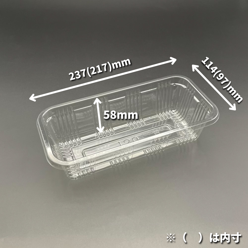 フルーツケース F-120 100枚入 (237×114×58mm)