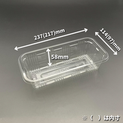 フルーツケース F-120 100枚入 (237×114×58mm)