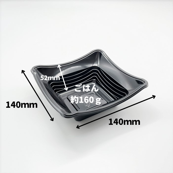 MSD京角丼25　黒　本体