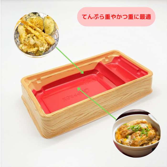 BFハカマ集重27-1　杉板赤　蓋別売