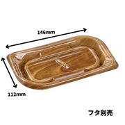 葉皿19-12　ひだベージュＢＲ　本体