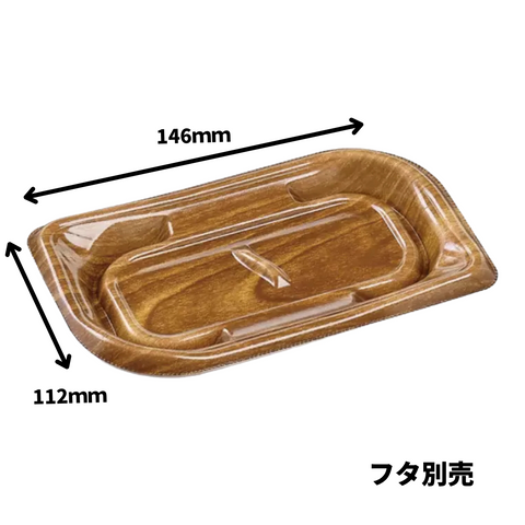 葉皿19-12　ひだベージュＢＲ　本体