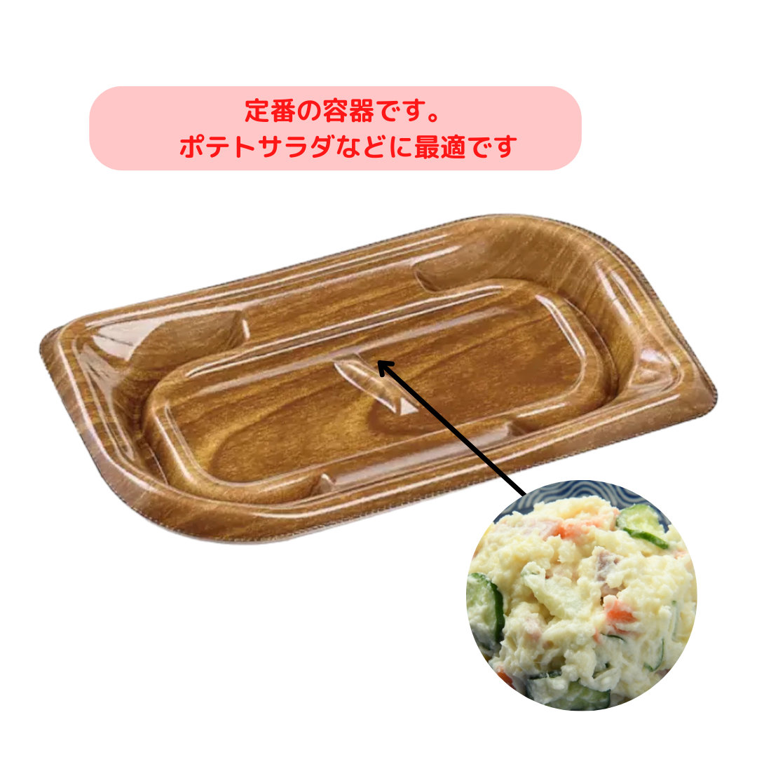 葉皿15-12ひだベージュBR　本体