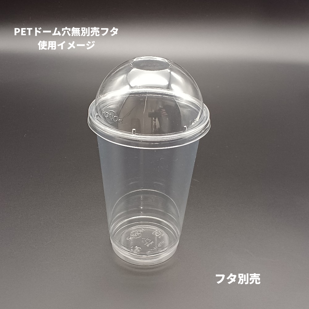 HTB16 16オンス 蓋別売