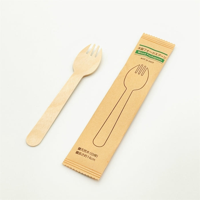 木製フォークスプーン140 紙完封袋(茶色）