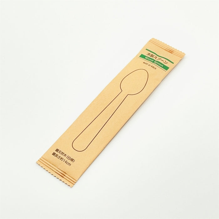 木製スプ－ン140 紙完封袋(茶色）