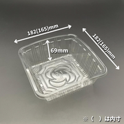 フルーツケース F-31 100枚入 (182×182×69mm)