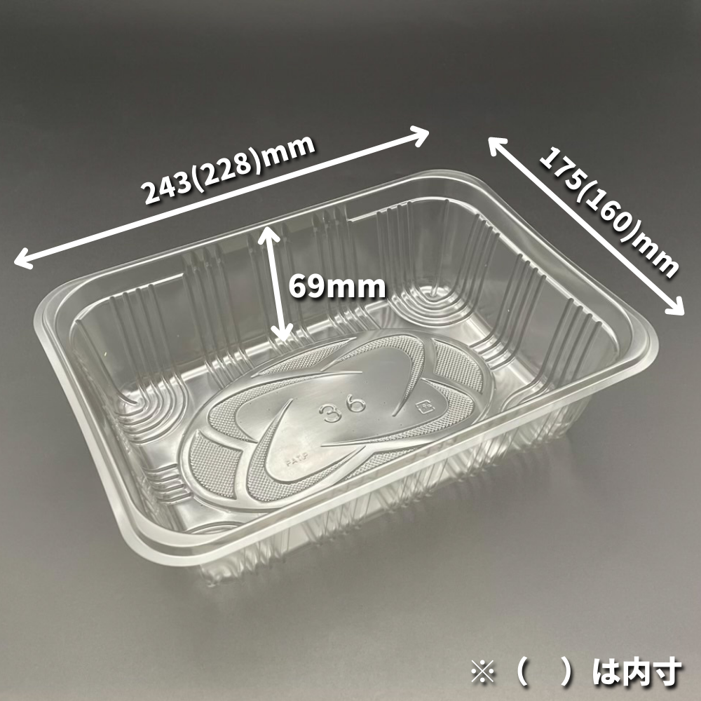 フルーツケース F-36 厚口 新タイプ 100枚入 (243×175×69mm)