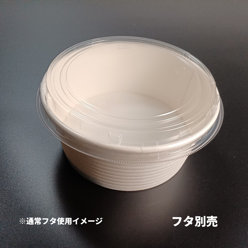 RK-142-650 エンボス 蓋別売