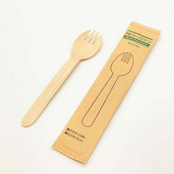 木製フォークスプーン160 紙完封袋(茶色）