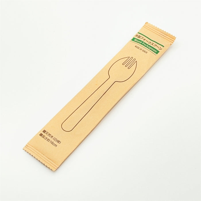 木製フォークスプーン160 紙完封袋(茶色）