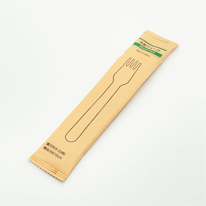 木製フォーク160 紙完封袋(茶色）