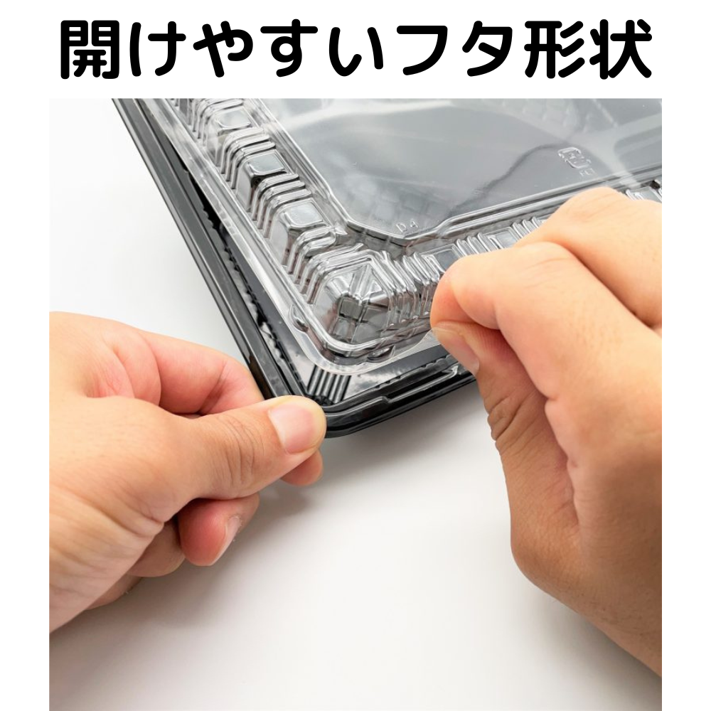 CY-2-1 黒セット 蓋つき