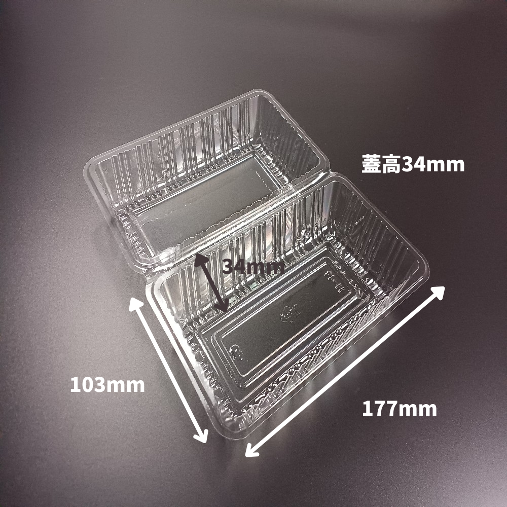 フードパック H-14