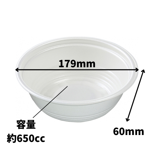 MFPホット麺18小（60）R　ゆら赤黒　本体