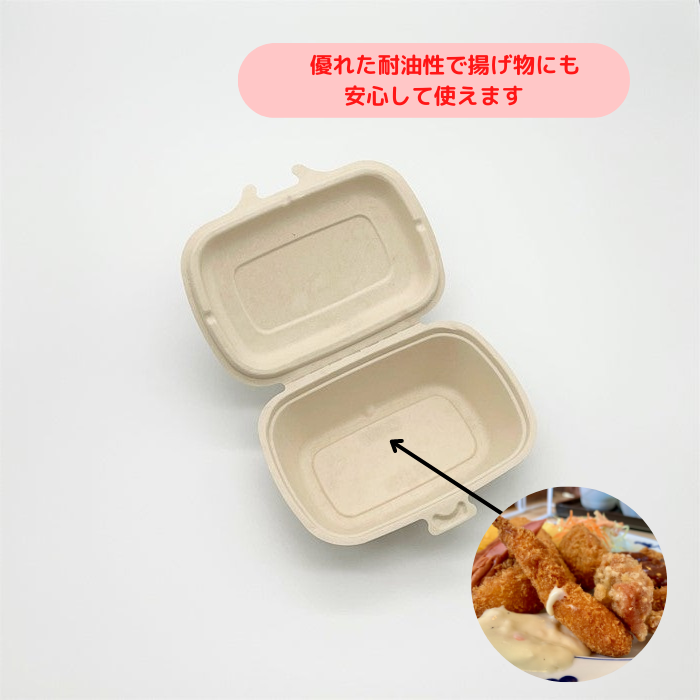 パルプヒンジコンテナM