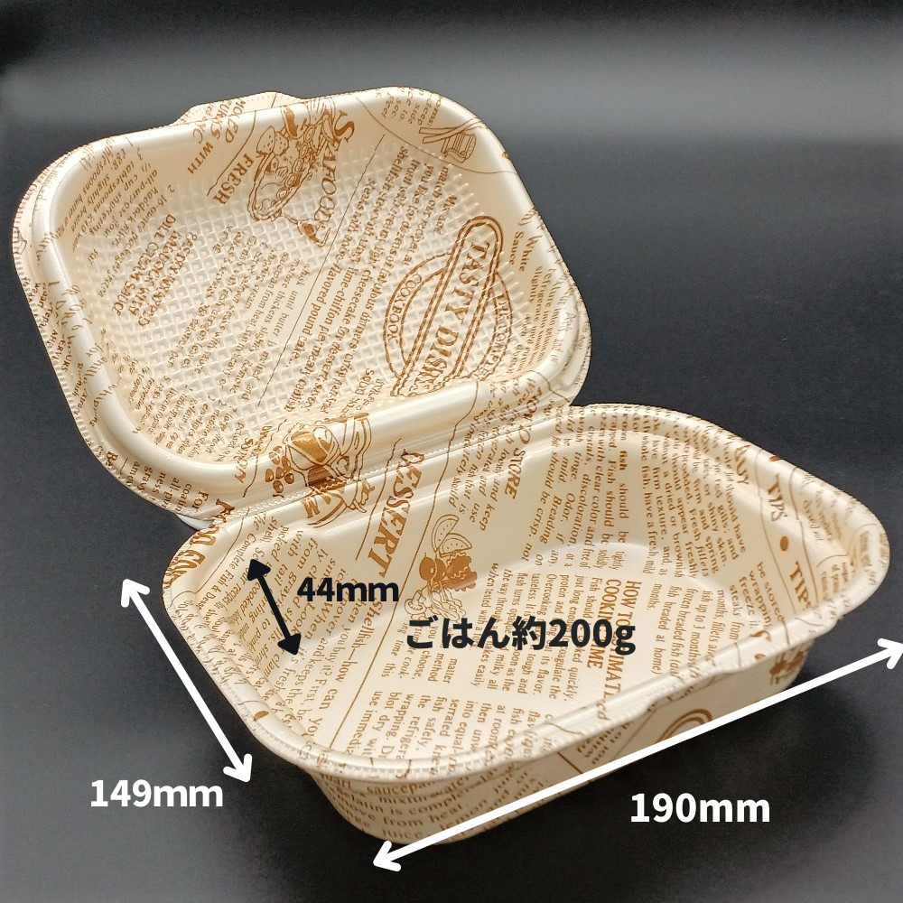DLVボーノ 19-15 タイムス茶W