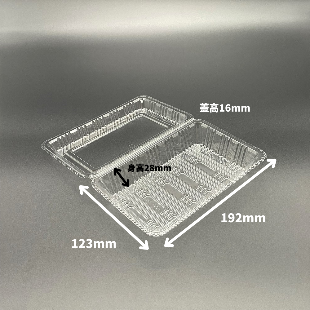 フードパック　OP-031大深エコノミー