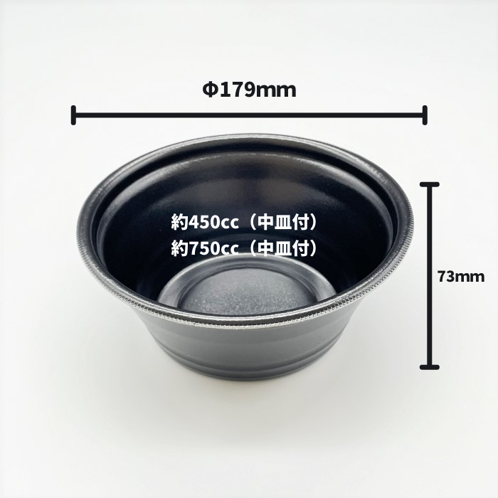 DLV麺丼18（73）MFP 黒W フタ別売