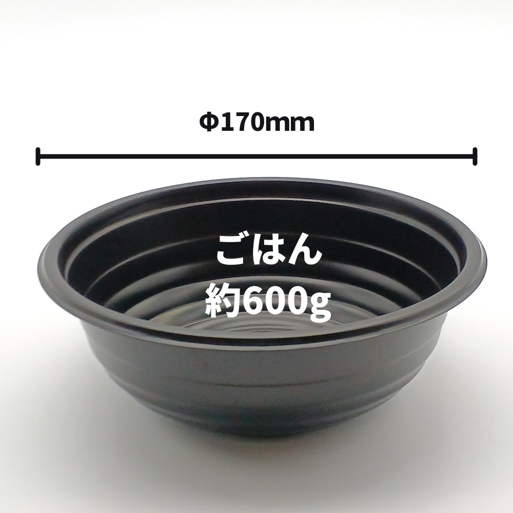 低発泡 プラスチックどんぶり容器 BF-362 黒 本体