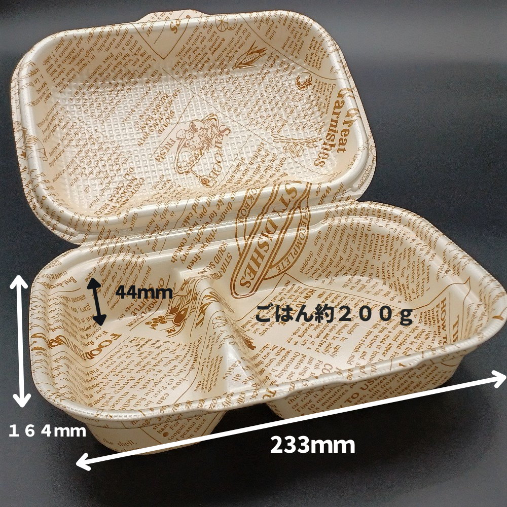 DLVボーノ23-16-1 タイムス茶