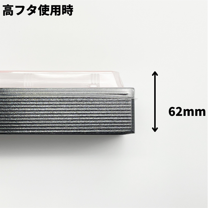 折箱重　WU-302-44　黒地黒千筋赤　本体（207×110mm）