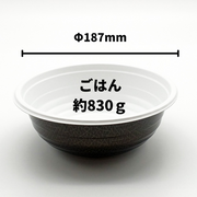 低発泡 プラスチックどんぶり容器 BF-363 明日香 本体